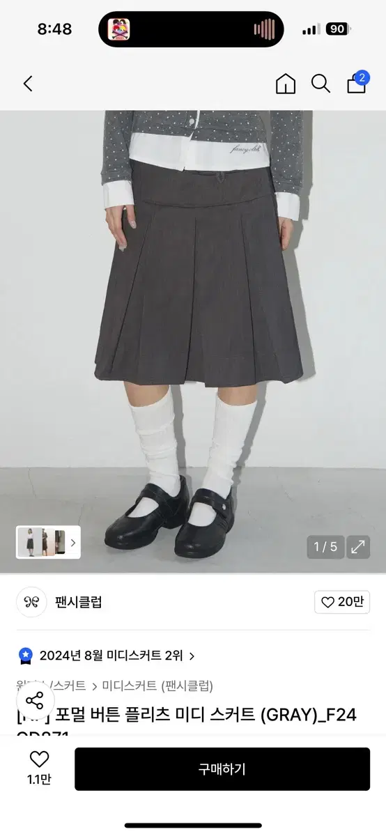 【NASTY FANCY CLUB】24SS FORMAL BUTTON PLEATS MIDI SKIRT FANCY CLUB】FORMAL BUTTON PLEATS MIDI SKIRT | OUR BRAND